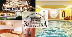 SPA комплекс Александър***