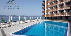 Апартхотел Парадизо