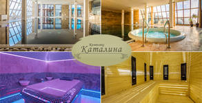 Каталина SPA Resort