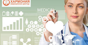Медицински център Хармония