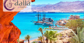 Dalla Tours