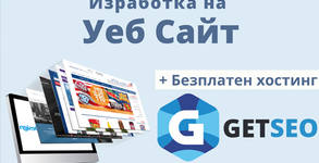 GetSEO.click
