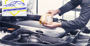 Автосервиз София