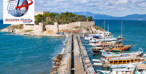 Bulgaria Travel Agency