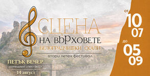 Фрий Медиа Груп