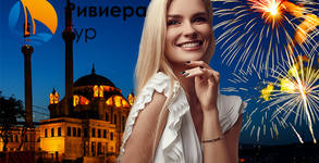 Ривиера Тур