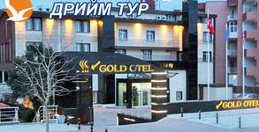 Дрийм Тур