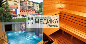 Балнеокомплекс Медика-Наречен**
