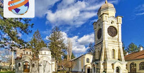 Глобул Турс
