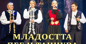 Иванов Мюзик