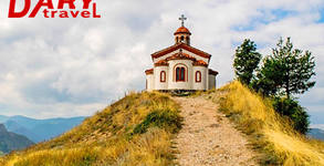 Дари Травел