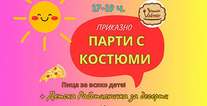 Valente Bar Coffee