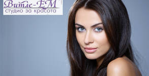 Студио за красота Витле-ЕМ