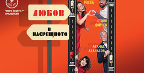 Перо и Вятър