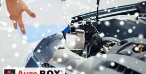 Автосервиз Auto BOX