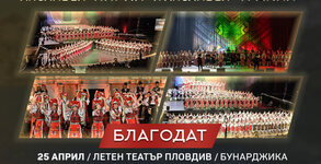 NB Global Entertainment