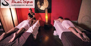 Студио Thai SPA