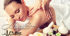 Monic SPA Club