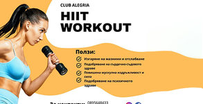 Club Alegria