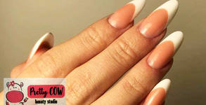 Pretty Cow Beauty Studio