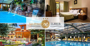 SPA хотел Елбрус***