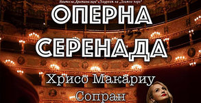 Плевенска филхармония