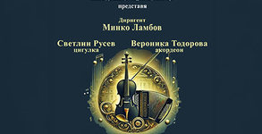 Плевенска филхармония