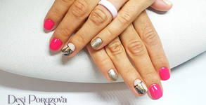 Rios Аrt Nails Studio