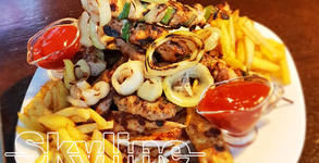 Skyline Bar & Dinner