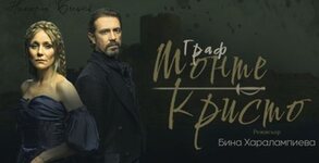 Младежки театър "Николай Бинев"