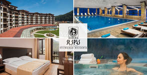Балнео SPA хотел Свети Спас*****