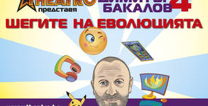 Théatro