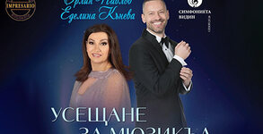 Импресарио Иванов Мюзик