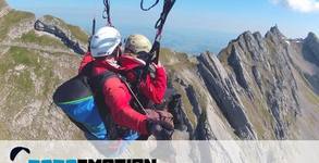 Para Еmotion