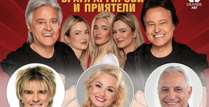 Гранде АРТ