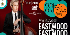 SoFest