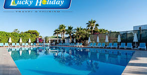 Lucky Holiday