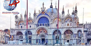 Bulgaria Travel Agency