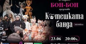 Ticketportal.bg