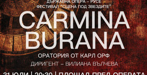 Държавна опера - Русе