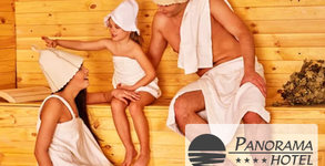 Family sauna: 1 час ексклузивно ползване на VIP финландска сауна - за двама възрастни с до две деца, плюс кана с освежаваща напитка