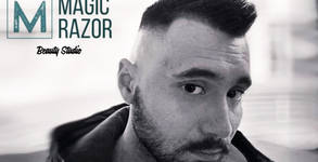 Студио за красота Magic Razor