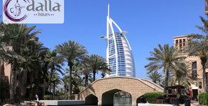 Dalla Tours