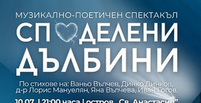Драматичен театър "Адриана Будевска"