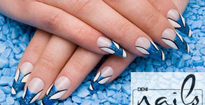 Deni Nails