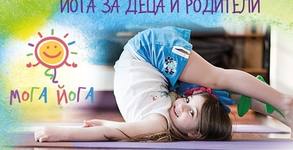 Йога студио Изток