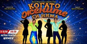 Недеков Арт