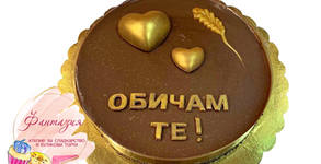 Сладкарници Фантазия