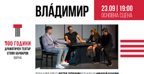ДТ "Стоян Бъчваров"