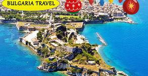 Bulgaria Travel